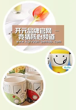 关于开元赛事