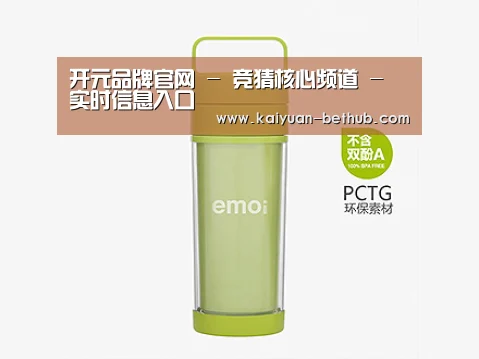  产品展示标题九