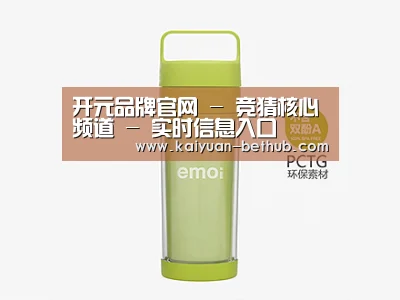 产品展示标题一