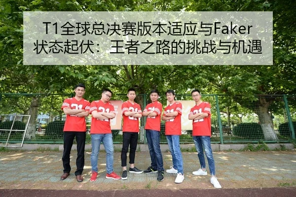 quan-qiu-zong-jue-sai-ban-ben-shi-ying-yu-zhuang-tai-qi-fu-wang-zhe-zhi-lu-de-tiao-zhan-yu-ji-yu-3-745.jpg