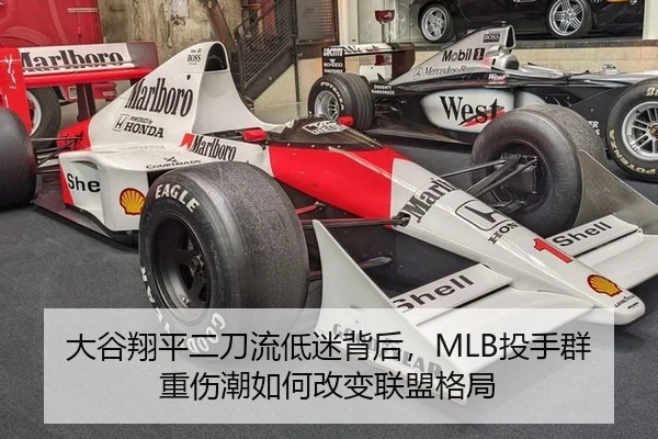 da-gu-xiang-ping-er-dao-liu-di-mi-bei-hou-tou-shou-qun-zhong-shang-chao-ru-he-gai-bian-lian-meng-ge-ju-2-458.jpg
