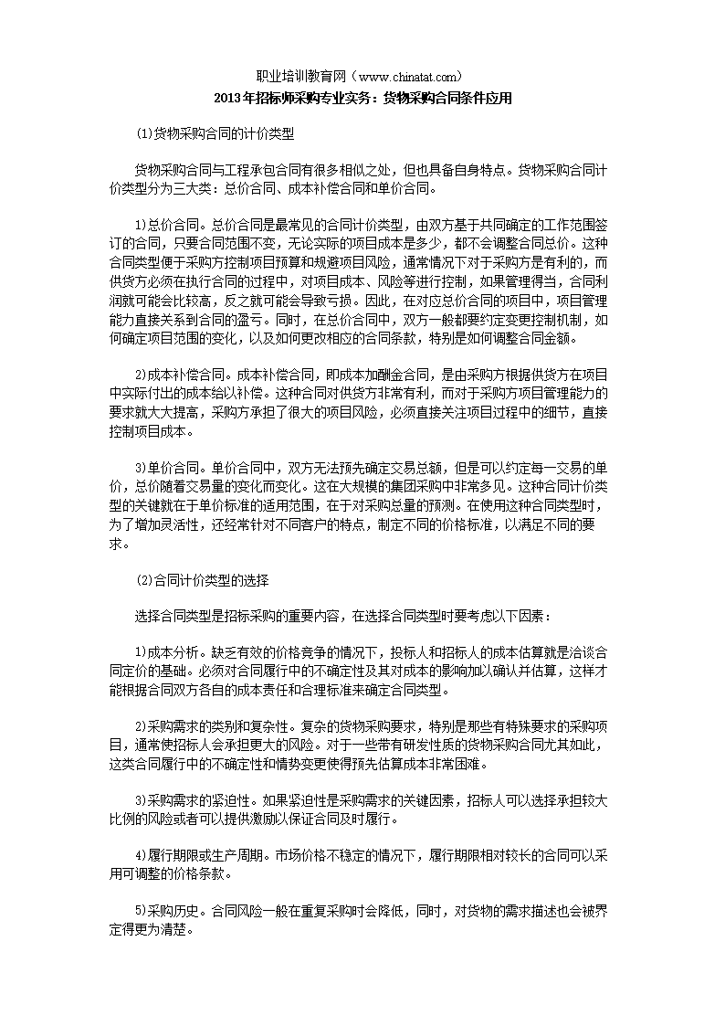 开元游戏:中国五矿党组开展“不忘初心、牢记使命”主题教育(图1) 开元赛事