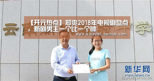 开元游戏