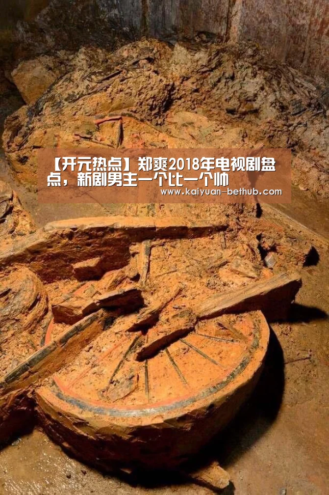 开元网站
