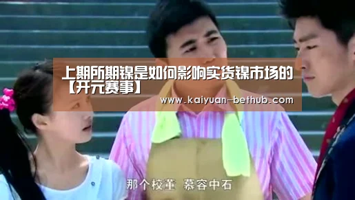开元网站