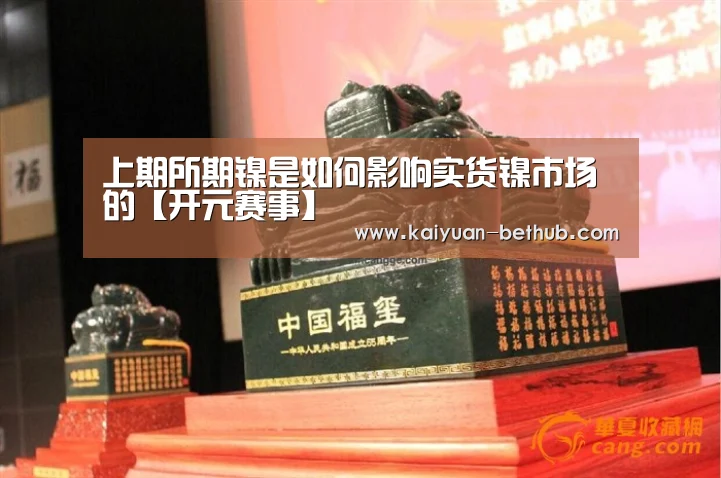 开元游戏