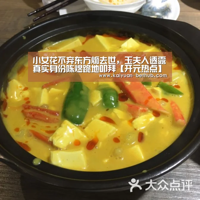 开元赛事