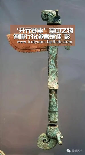 开元游戏