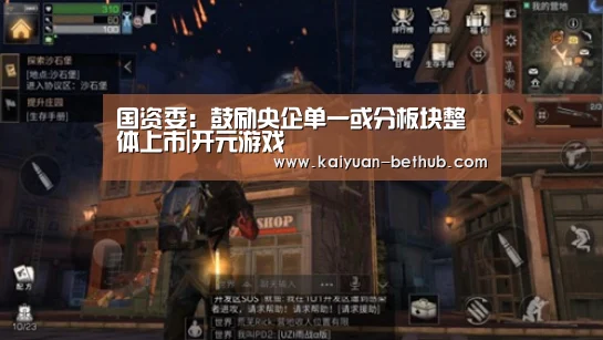 开元热点
