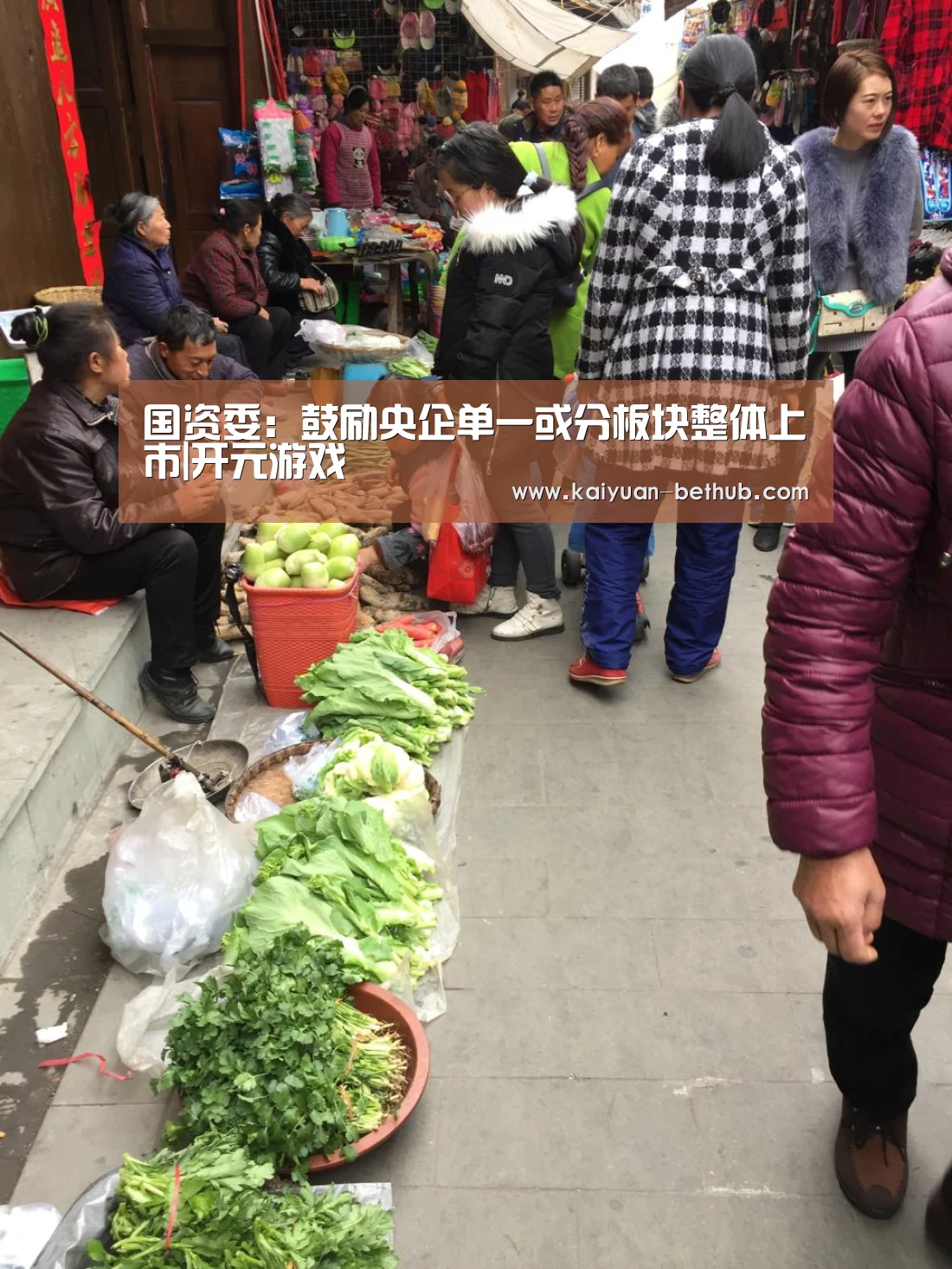 开元游戏