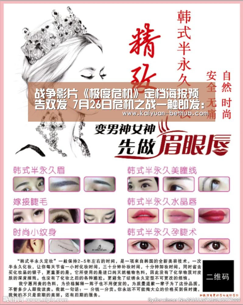 开元游戏