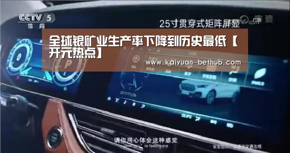 开元游戏
