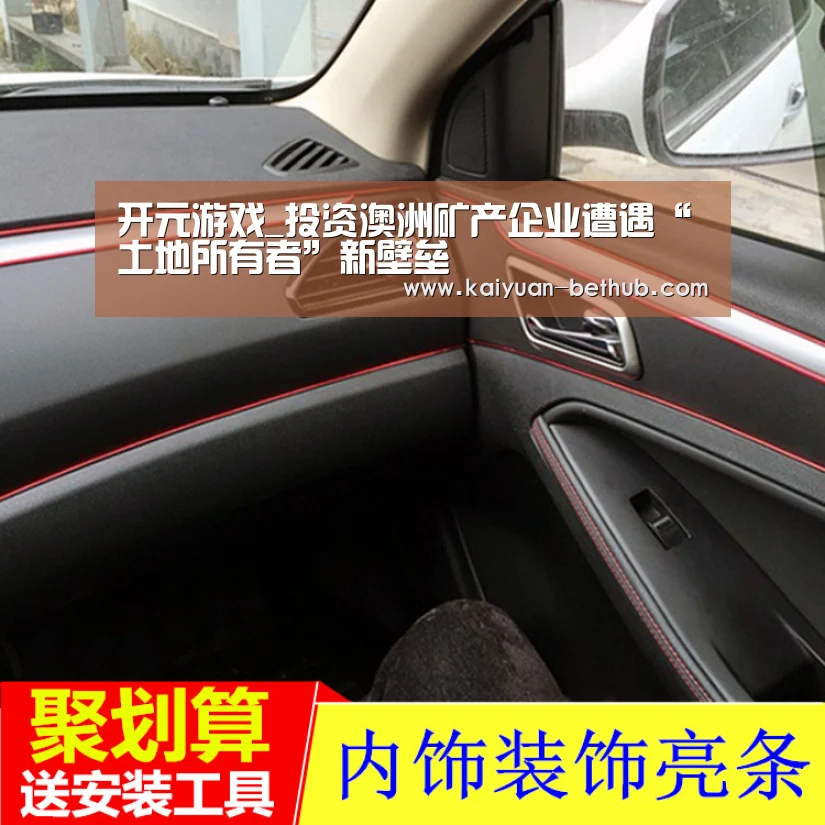 开元游戏_投资澳洲矿产企业遭遇“土地所有者”新壁垒(图1) 开元赛事