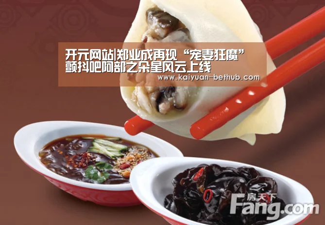 开元游戏