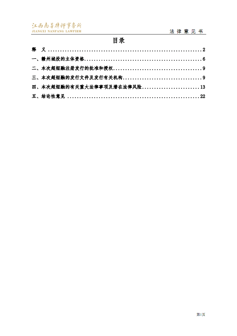 开元热点