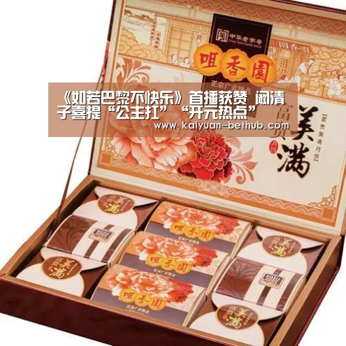 开元赛事