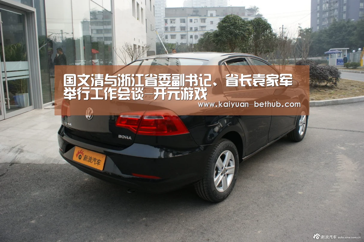国文清与浙江省委副书记、省长袁家军举行工作会谈-开元游戏(图1) 开元网站