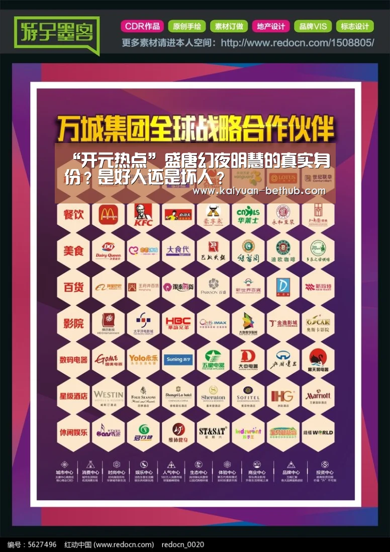 开元网站