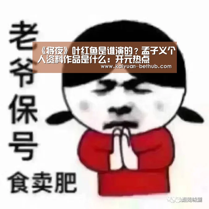 开元网站