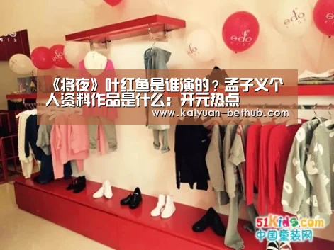开元游戏
