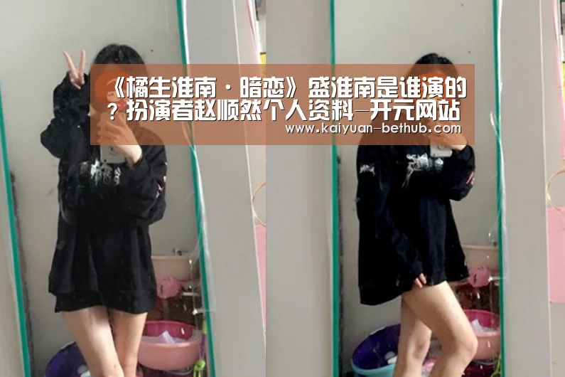 开元网站
