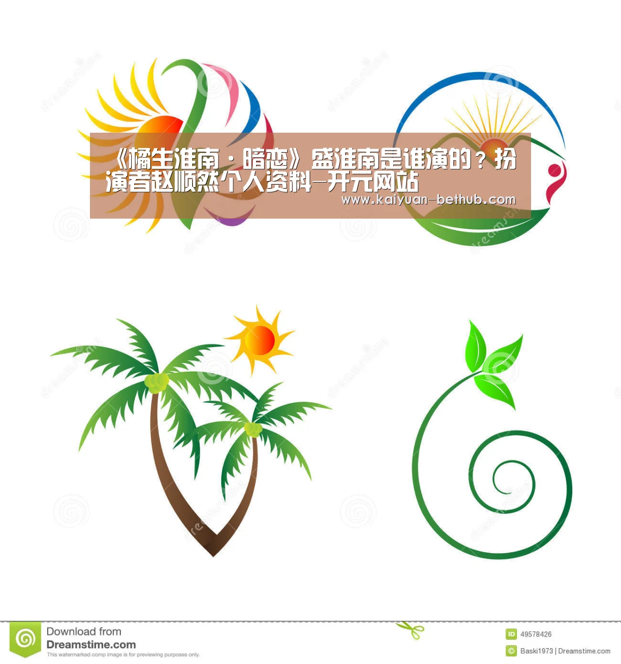 开元网站