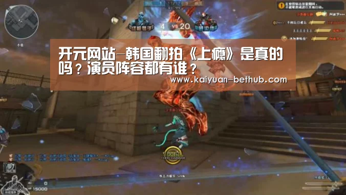 开元赛事