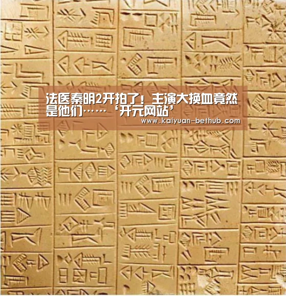 开元热点
