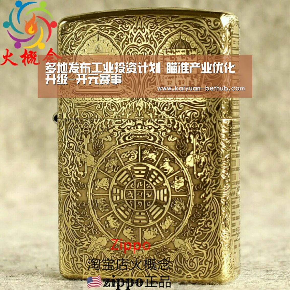 多地发布工业投资计划 瞄准产业优化升级-开元赛事(图3) 开元热点